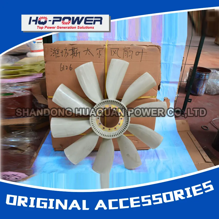 

weichai styer accessories fan blade chinese factory generator spare parts