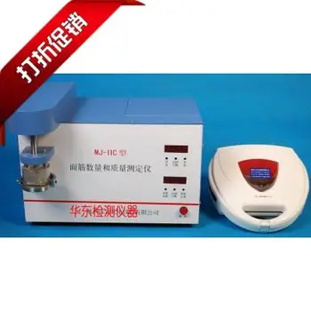 

MJ-IIC single head gluten tester (including washing, index, dryer three parts) package