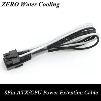 

30cm/ 45cm/ 60cm Single Sleeved 8Pin ATX/CPU Male to Female Power Extension Cable.