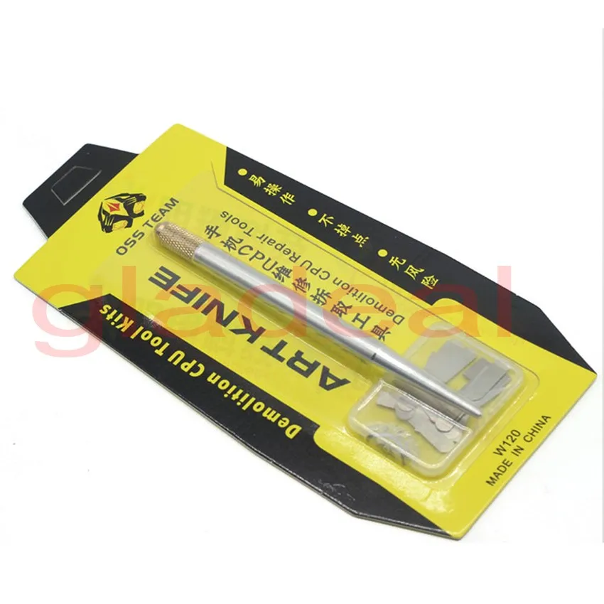 IC Remove tool-850-2