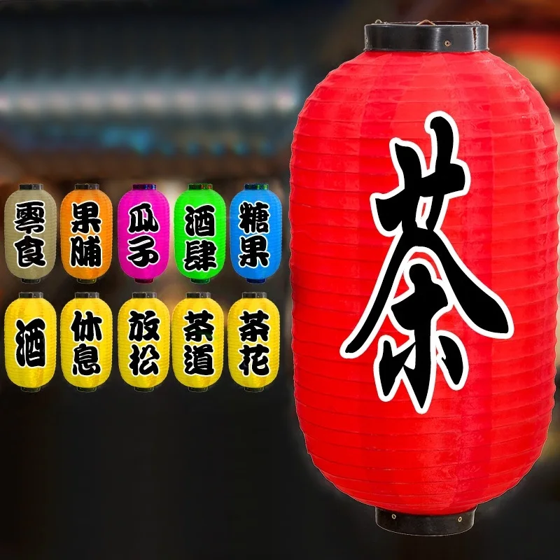 

custom logo tea lantern Japanese advertising wine lantern chinese new year tea lantern festival japon linterna party lantern