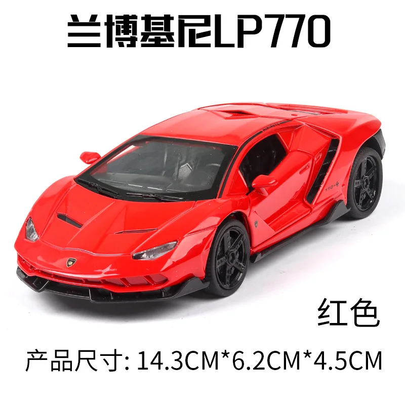 LP770 740 1:32 Lamborghinis Автомобильная модель спортивной машины литой под давлением звук супер гоночный подъёмный хвост горячий автомобиль колесо для детей Томас - Цвет: 770 Metal Red