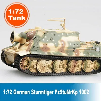 Купить Модели 1 72