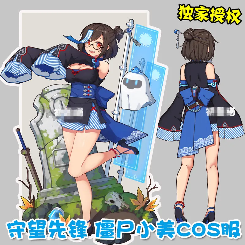 ай мей. мерил мэй ци. ли ю-би 2022. аймэй наньжэнь. ши мэй.