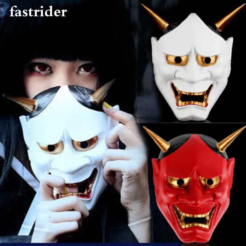 High quality free shipping Halloween Newest Horror Japanese Noh Hannya Resin Mask Evil Demon Devil Horned Horror 