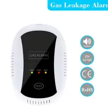 433 МГц беспроводной детектор утечки газа LPG CO природный газ безопасности сигнализации дома