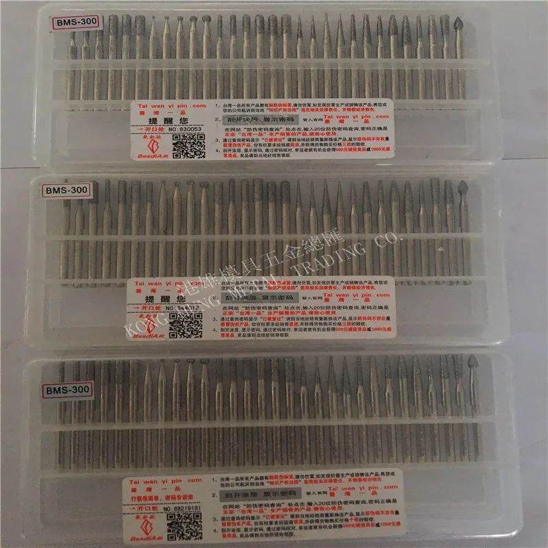 BMS-300(6)