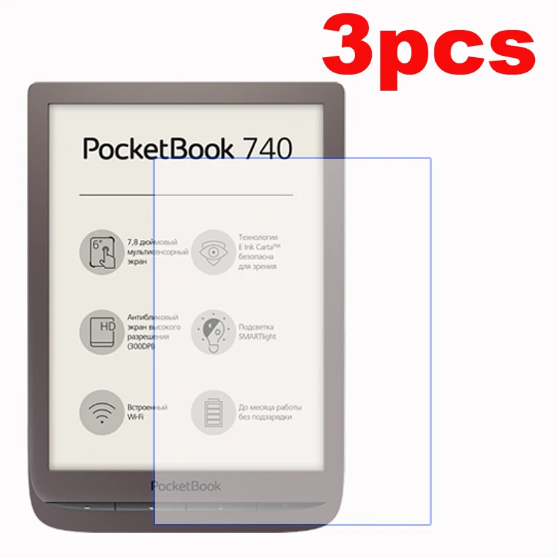 PET мягкая защитная пленка для pocketbook 740(pocketbook inkpad 3) читалка(без розничной упаковки