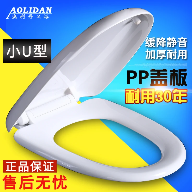 

Old-fashioned Toilet Cover With V-o U-shaped Toilet Cover