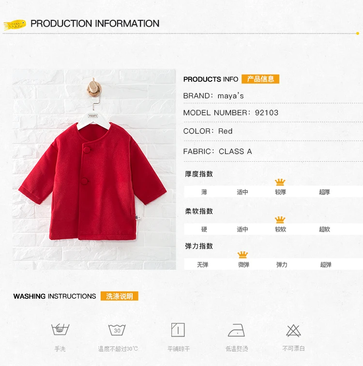 Mayas/весенние теплые красные пальто для девочек Повседневная модная свободная Детская куртка с длинными рукавами однотонная Базовая милая детская верхняя одежда, 92103