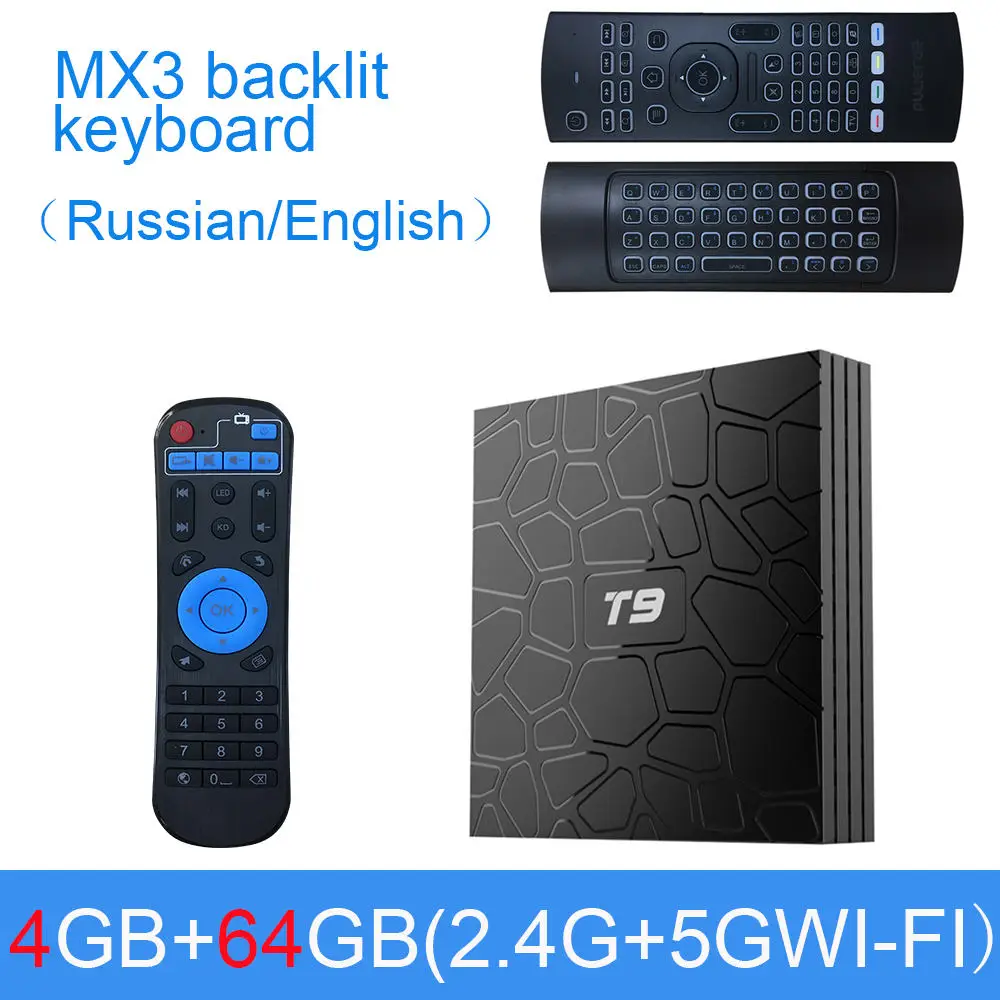 T9 4 Гб 64 Гб RK3328/RK3318 четырехъядерный Смарт Android 9,0 ТВ приставка Bluetooth 4,0 H2.65 4K 2,4 ГГц/5 ГГц wifi приставка медиаплеер - Цвет: 4GB64GBMX3