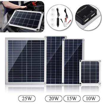 

15/20/25W Watts Monocrystalline Solar Panel 0A Solar Charger+DC Line Charge Mobile Phone MP3 Pad Other USB-charged Device