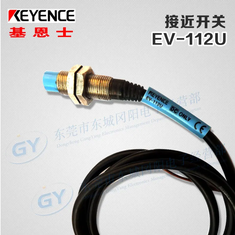 

Sold authentic original KEYENCE inductive proximity switch KEYENCE - EV - 112 - u