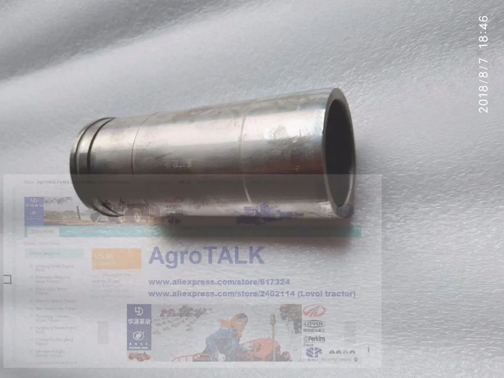 hydraulicliftcylinderlinerwithpistondiameter63mmforJinma184