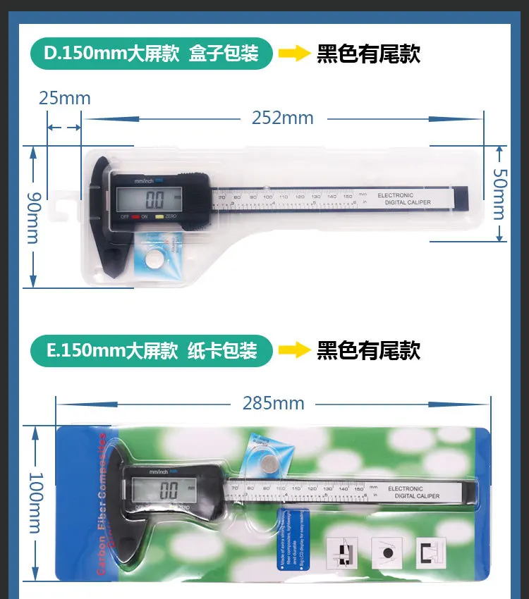 Высокое качество электронный цифровой дисплей штангенциркуль 0-150 мм пластик углеродное волокно измерительный инструмент Внутренний Внешний диаметр