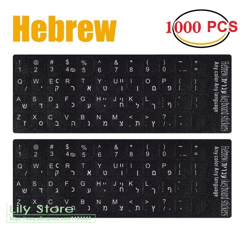 

1000pcs/lot whole sale lots bulk German keyboard cover Stickers Matte Vinyl for PC Computer Laptop Notebook Desktop Keyboards