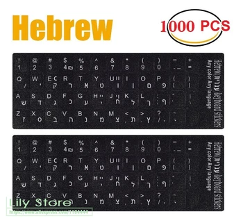 

(1000 PCS) wholesale lots bulk German keyboard cover Stickers Matte Vinyl for PC Computer Laptop Notebook Desktop Keyboards