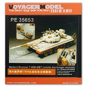 

KNL HOBBY Voyager Model PE35653 T-80B main battle tank upgrade metal etching parts