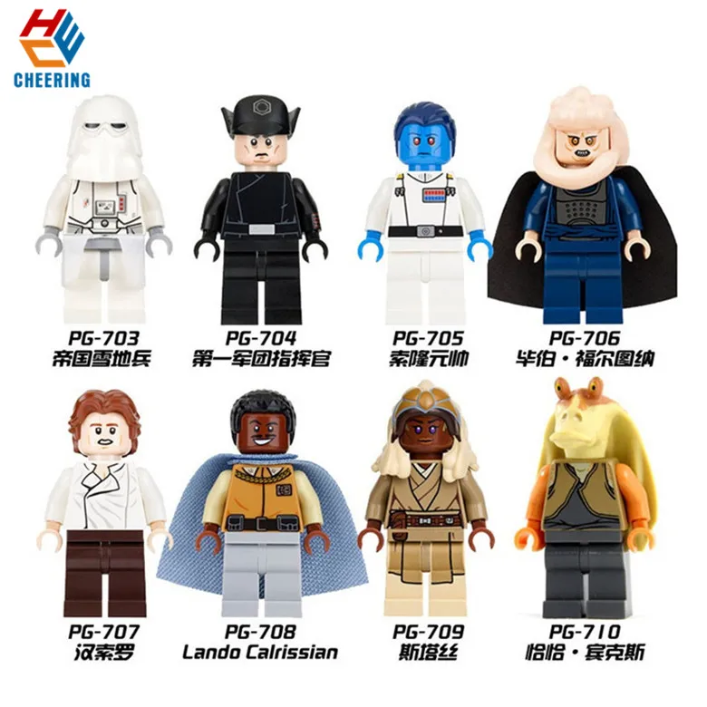 

Building Block Famous Movie Imperial Snowtrooper Commander Lando Calrissian Grand Admiral Thrawn For Kid Toy Gifts PG8050