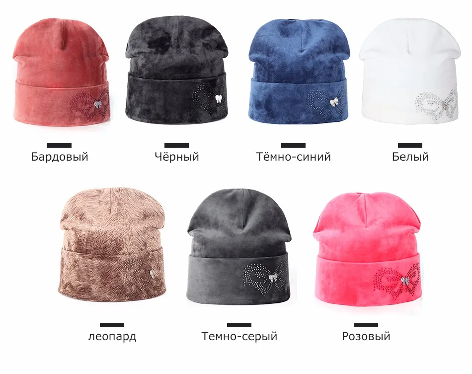 Зимние шапки со стразами и бантиком, фланелевые г. Высококачественные брендовые новые модные шапки, вязаные шапки для девочек Skullies# MZ812