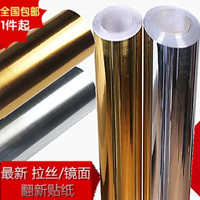 Mirror refurbished furniture stickers affixed reflective stickers affixed to glass paste PVC self-adhesive wallpaper-49z