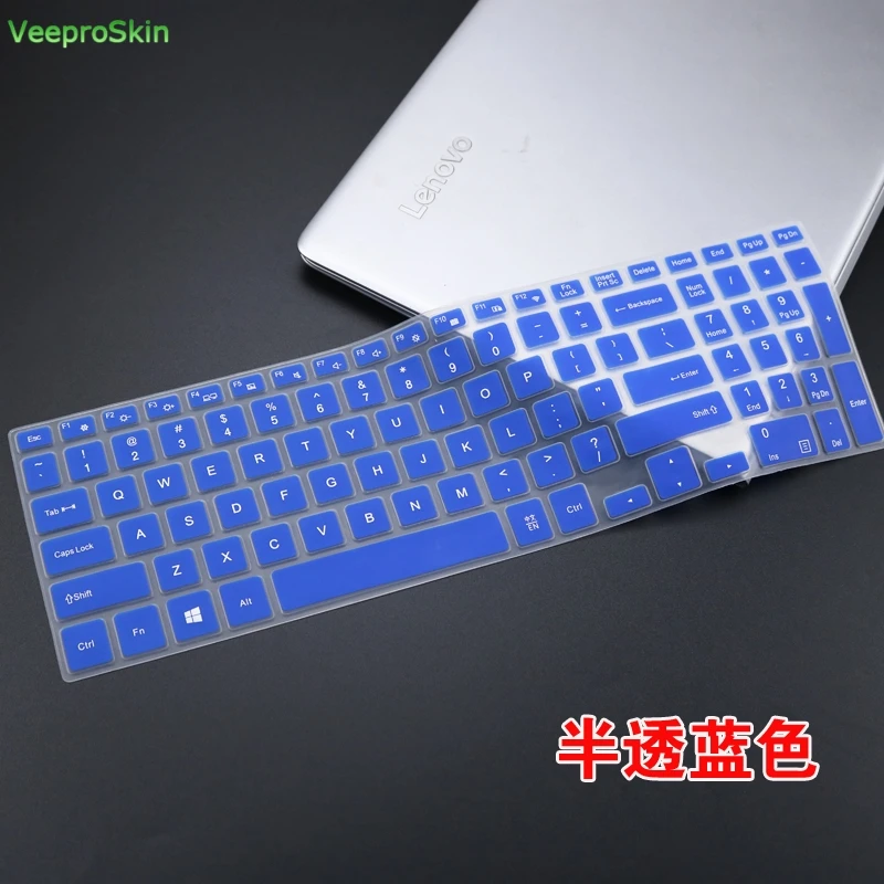 Силиконовая накладка на клавиатуру для Samsung Essentials E20 E30 NP350XAA 15 6 дюйма защитный