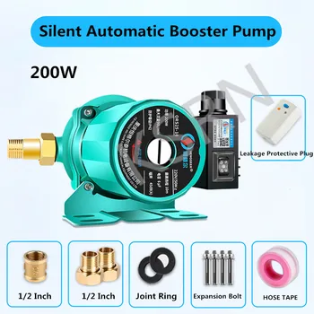 

220-240V Household Silent Automatic Booster Pump 200W Gas/Solar Water Heater Boost Pressure Water Pump with Leakage Protect