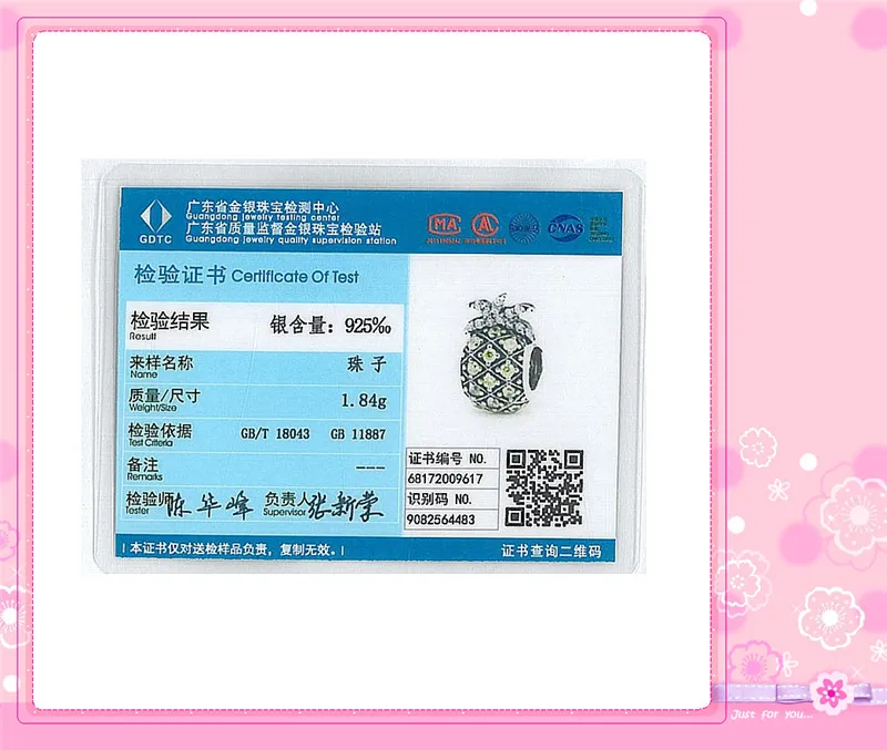 CK017.U5