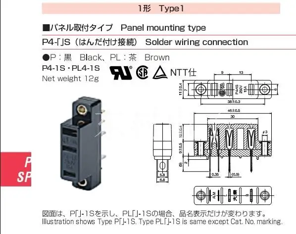 [SA] сигнализации предохранителя-держатель предохранителя DS-401A