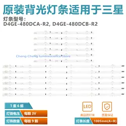 12 шт. (6*3 светодиодный + 6*6 светодиодный) светодиодный подсветка полосы D4GE-480DCA-R2 D4GE-480DCB-R2 для SAMSUNG 48 дюймов ТВ UE48H6470 2014SVS48F