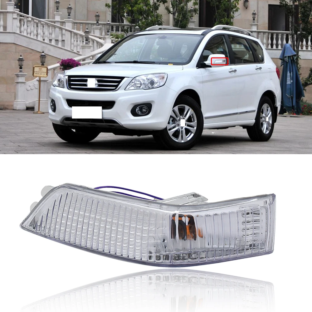 Светодиодный указатель поворота CAPQX для Great Wall Hover Haval H6 2011 2012 2013 2014 2015 боковое