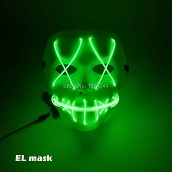 

Free Shipping 10 Colors Select EL Wire Glowing Party Mask Adult Light up Mask Fashion Holiday Party Decor with Steady on Driver