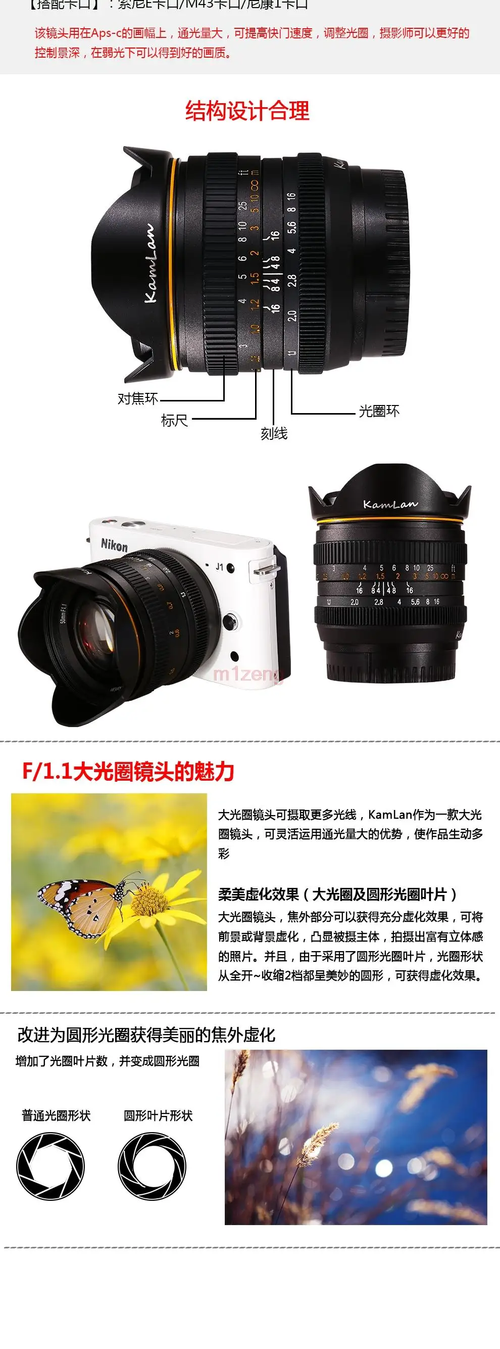 50 мм APS-C ручной объектив с фиксированным фокусным расстоянием для eosm m5 m4/3 em1 em5 em10 gh5 gf7 Fujifilm xm1 xt1 xt2 xt10 xt20 Кольцо адаптер для беззеркальной камеры