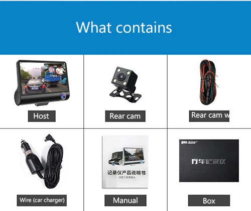 3 cameras car DVR 6