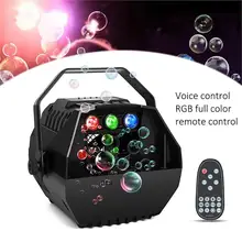 СВЕТОДИОДНЫЙ АВТОМАТИЧЕСКИЙ пузырьковый воздуходувка, подсветка экрана, беспроводной пульт дистанционного управления, детская вечеринка на день рождения, Свадебная сцена, Пузырьковая Машина