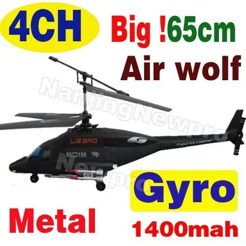 Бесплатная доставка 65 см 4CH Air Wolf Liebao Gyro QS 8019 1400 мАч металл RC радио пульт