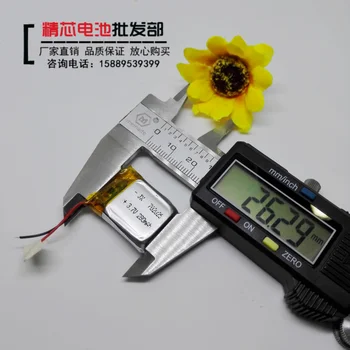 

rechargeable lighter point built-in battery 3.7V polymer lithium cell 702025 point pen 280 mah universal