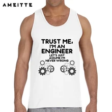 Летние повседневные Забавные топы с надписью Trust Me I'm An Engineer, мужские вязаные топы без рукавов