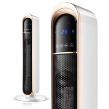 MEILINGheater Household Tower heater Energy saving remote control Shaking his head Electric heater Vertical Mute Hot fan MEILINGheater Household Tower heater Energy saving remote control Shaking his head Electric heater Vertical Mute Hot fan