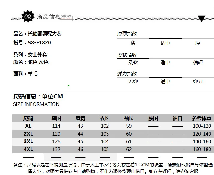 SX-F1820.jpg