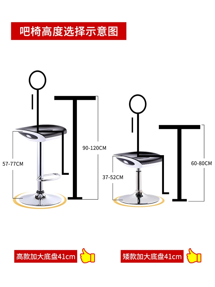 Барный стул Nanhuang Bar современный простой высокий стул передний Рабочий стол стул домашний креативный барный стул лифт высокий стул