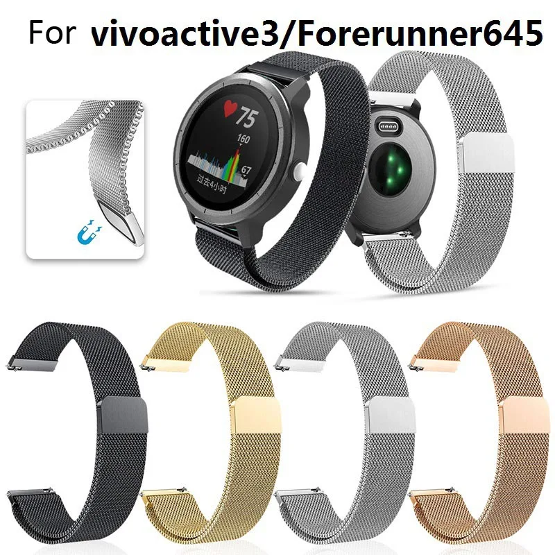 Миланский ремешок для часов Garmin Vivoactive 3, умный браслет для часов Garmin Vivoactive3 HR Forerunner 645 из нержавеющей стали