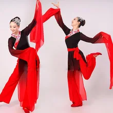 Новые женские градиентные чернила воды рукава костюмы Китайская классическая танцевальная одежда Черный Красный Длинные рукава Hanfu древний волшебный набор