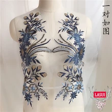 LASUI 19 см* 42 см 3D красивый цвет блестки темно-синие цветы кружева аппликация патч Ювелирные изделия вечернее платье аксессуары 0318
