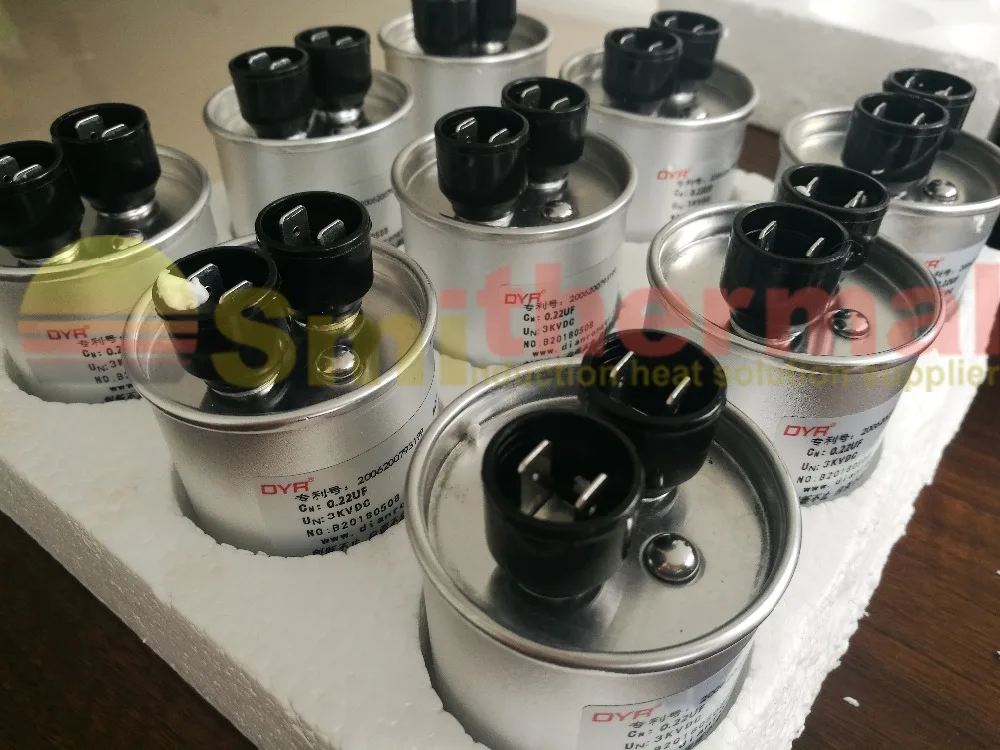 0.22UF Damping capacitors