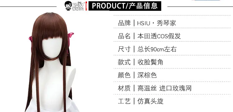 草摩由希详情750_02