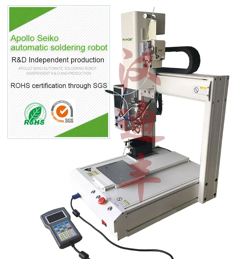 IBK автоматическая сварочная машина робот для сварки 4 рычага автоматическая пайка Роботизированная