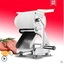 Мясорубка ручной для производства многофункциональная маленькая ломтерезка домашняя Автоматическая измельченная мясорубка