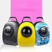 Кошка переноска космический корабль Рюкзак ПЭТ кошка рюкзак для маленькой собаки переноска ящик открытый дорожная сумка пещера для кошки