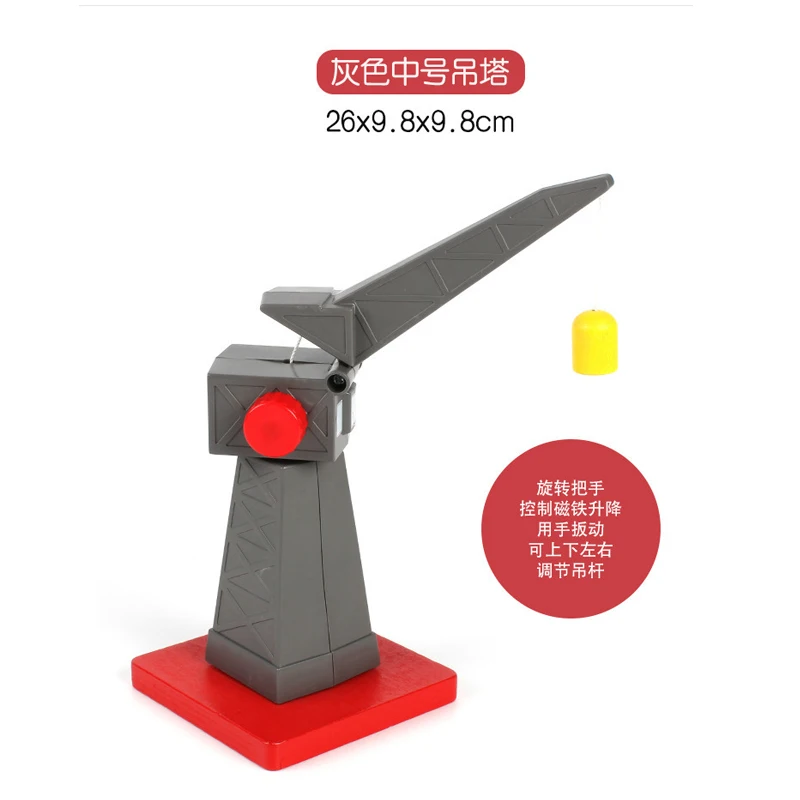 

Free Shipping Freight Station Small Crane Tower Wooden Track Scene Accessories Suitable for Wooden Thomas Train Track Scene Toys